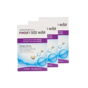 (แพ็ค 3) Khaolaor ขาวละออ คอลลา 500 พลัส คอลลาเจนผสมสารสกัดเมล็ดองุ่น วิตามินซีและอี 10 เม็ด/กล่อง
