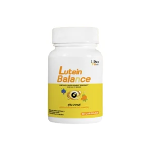 [ 1DayVit ] - Lutein Balance - วิตามินสําหรับดวงตา 1 กระปุก