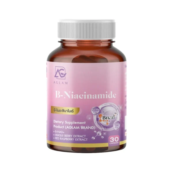 health-care-1429 AGLAM NADH B-Niacinamide - มีไนอะซินาไมด์ มากิเบอรี่ ราสเบอรี่ คิวเท็น วิตามินซี 1 กระปุก