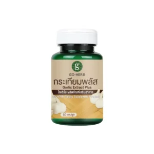 health-care-1466 โกเฮิร์บ ผลิตภัณฑ์เสริมอาหาร สารสกัดกระเทียม พลัส 60 แคปซูล