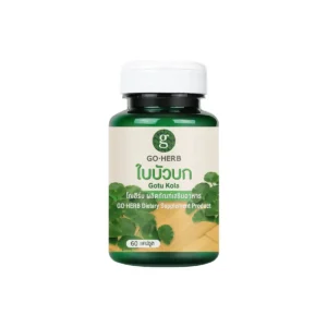 health-care-1486 โกเฮิร์บ ผลิตภัณฑ์เสริมอาหาร ใบบัวบก 60 แคปซูล