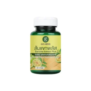 health-care-1499 โกเฮิร์บ ผลิตภัณฑ์เสริมอาหาร สารสกัดส้มแขก พลัส 30 แคปซูล
