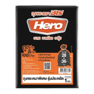 hero-trash-bags-005 ฮีโร่ ถุงขยะหนาพิเศษ สีดํา 28x36 นิ้ว 1 กก.