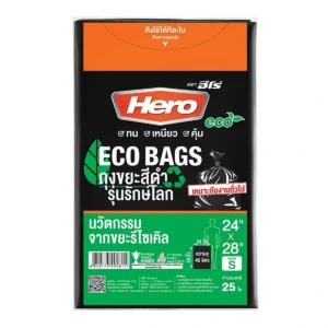 hero-trash-bags-009 ฮีโร่ ถุงขยะสีดํา รุ่นรักษ์โลก 24x28 นิ้ว