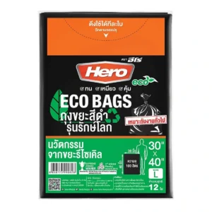 hero-trash-bags-010 ฮีโร่ ถุงขยะ 30 x 40 นิ้ว รุ่นรักษ์โลก x 12