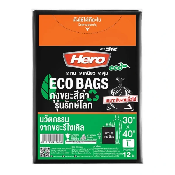hero-trash-bags-010 ฮีโร่ ถุงขยะ 30 x 40 นิ้ว รุ่นรักษ์โลก x 12
