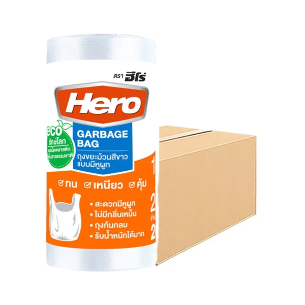 hero-trash-bags-011 ฮีโร่ ถุงขยะม้วนแบบมีหูผูก สีขาว 18x20 นิ้ว x 30