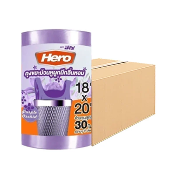 hero-trash-bags-013 ฮีโร่ ถุงขยะม้วนแบบมีหูผูก กลิ่นหอมสีม่วง 18x20 นิ้ว x 30