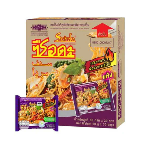 instant-meals-0154 ไวไว ซือดะหอยลายผัดฉ่า 60 ก. 30 ซอง