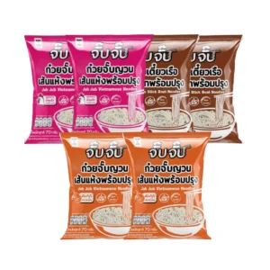 instant-meals-0278 (คละรส ถูกสุด)จั๊บจั๊บ ก๋วยจั๊บ ก๋วยเตี๋ยวพร้อมปรุง รสซุปไก่+ต้มยํา+เตี๋ยวเส้นเล็ก แพ็ค 6 ซอง เก็บได้ 1 ปี