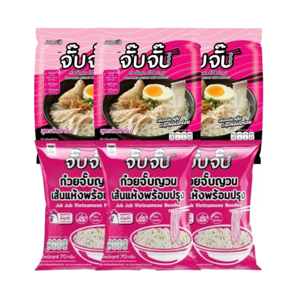 instant-meals-0282 (มีฮาลาล) จั๊บจั๊บ ก๋วยจั๊บญวน คละรสชาติ 6 ซอง(ต้นตํารับ+ซุปไก่) ไมโครเวฟ 5 นาที เก็บได้ 1 ปี