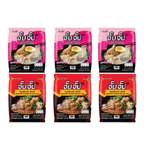 (มีฮาลาล) จั๊บจั๊บ ก๋วยจั๊บอุบล คละรส 6 ซอง (ก๋วยเตี๋ยวเรือ+สูตรโบราณ)  เส้นไม่ทอด Gluten Free Hala