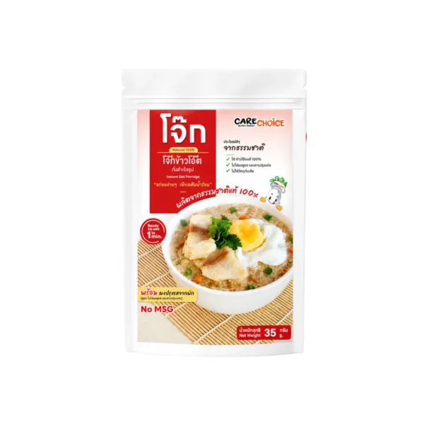 instant-meals-0299 C234 แคร์ช้อยส์ โจ๊กกึ่งสําเร็จรูป - โจ๊กข้าวโอ๊ต ลดโซเดียม ไม่ใส่ผงชูรส พร้อมผงปรุงรสจากผัก 35 กรัม