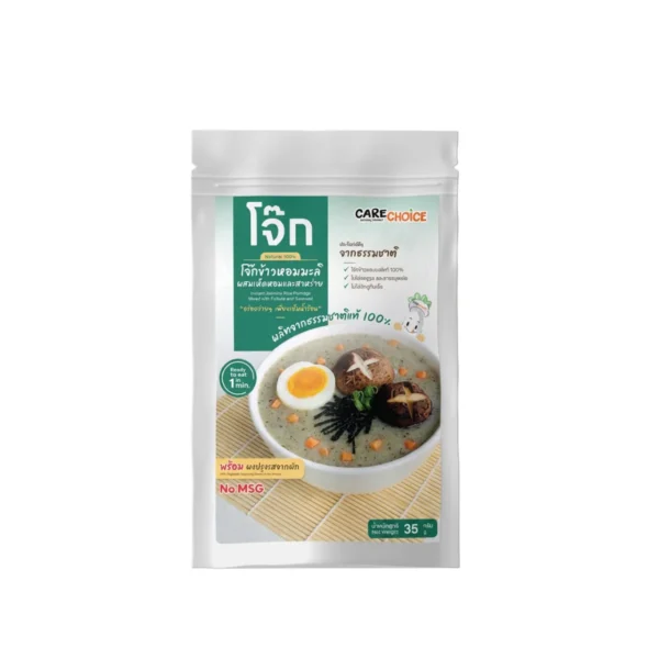 instant-meals-0300 C235 แคร์ช้อยส์ โจ๊กกึ่งสําเร็จรูป- เห็ดหอมสาหร่าย ลดโซเดียม ไม่ใส่ผงชูรส อร่อยนุ่มลิ้น ซุปกลมกล่อม 35 กรัม