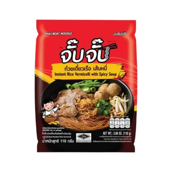 instant-meals-0395 จั๊บจั๊บตะกร้ารวม 1 ซอง | ก๋วยจั๊บอุบล เส้นเหนียวนุ่ม มีฮาลาล เก็บได้ 1 ปี กตร.หมี่