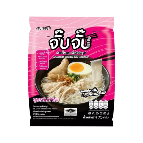 จั๊บจั๊บตะกร้ารวม 1 ซอง | ก๋วยจั๊บอุบล เส้นเหนียวนุ่ม มีฮาลาล เก็บได้ 1 ปี รส ต้นตํารับ
