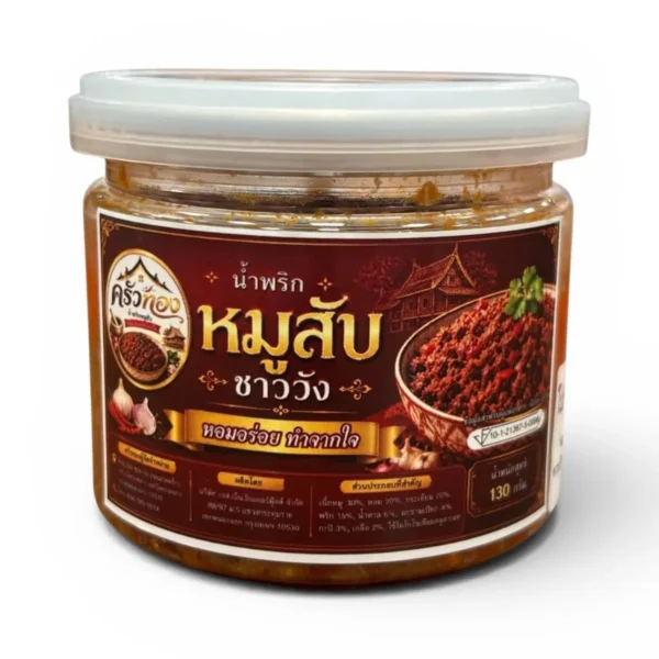 น้ําพริกผัดหมูสับชาววัง 130ml.