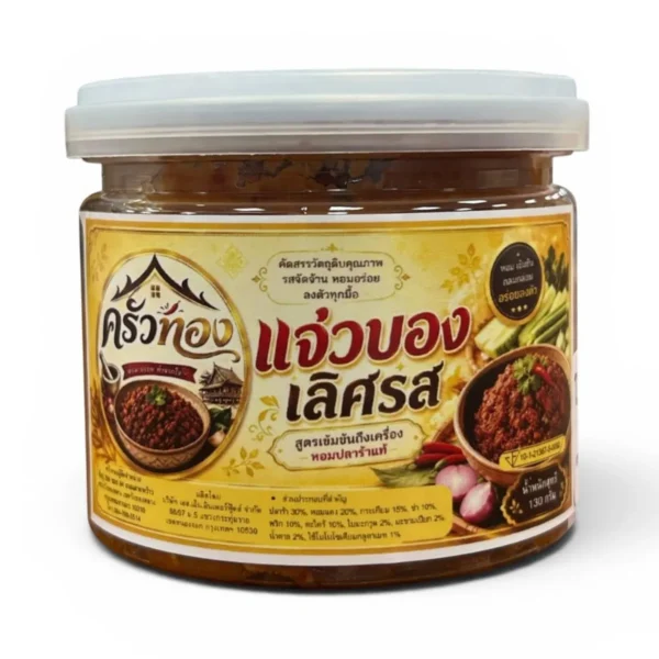 แจ่วบองเลิศรส  130ml.