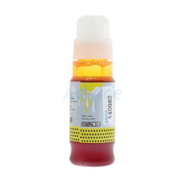 COLOR FLY CANON 70 ml. -71 Y - A0140982