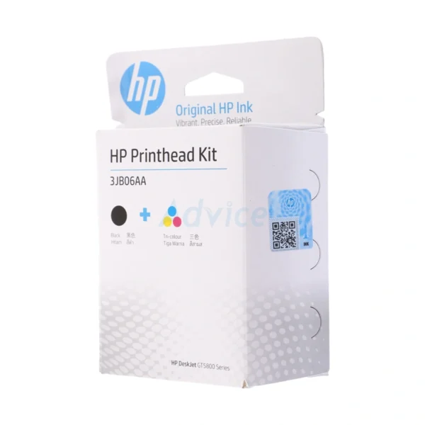 HP Print Head GT51/GT52(หัวพิมพ์)#3JB06AA - A0123113