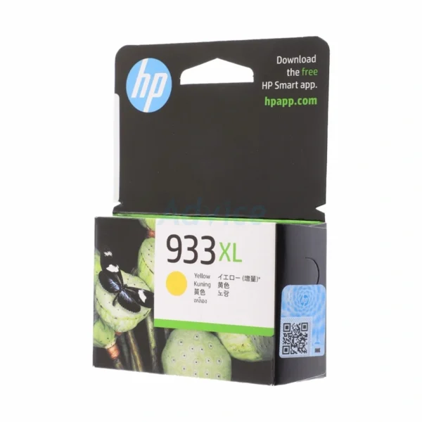 HP 933XL Y - A0058036