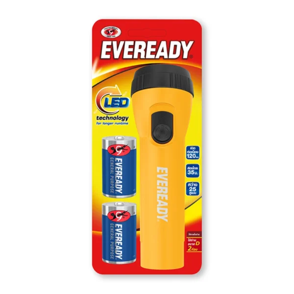 lighting-power-024 เอเวอเรดี้ไฟฉาย EV2D1 LED+ถ่าน950