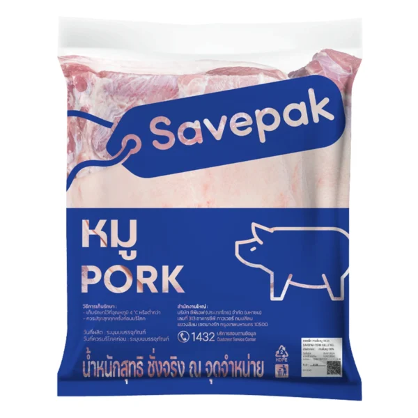 meat-poultry-0025 เซพแพ็ค สามชั้นหมู (XL) 6 กก.