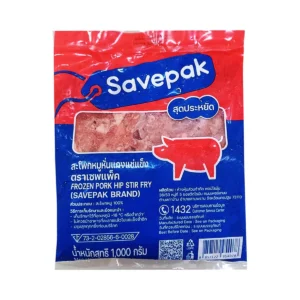 meat-poultry-0059 เซพแพ็ค สะโพกหมูหั่นแกงแช่แข็ง 1 กก.