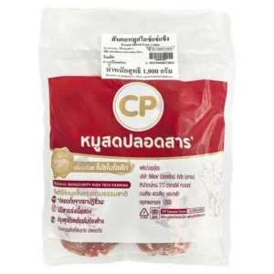 meat-poultry-0060 ซีพี สันคอหมูสไลซ์แช่แข็ง 1 กก.