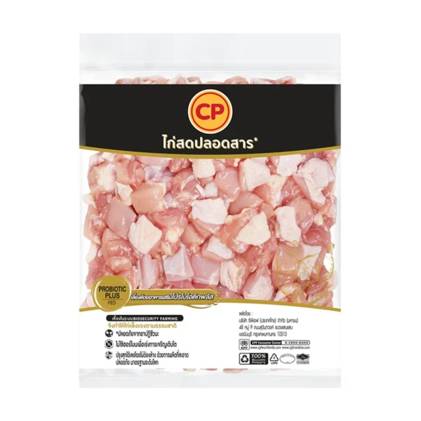 meat-poultry-0065 ซีพี เศษเนื้อน่องไก่ 1 กก.