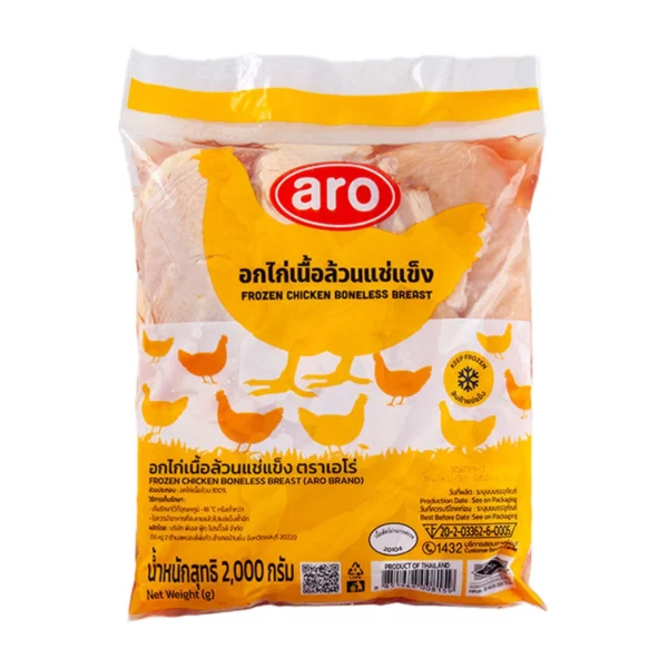 เอโร่ อกไก่เนื้อล้วนแช่แข็ง 2 กก.