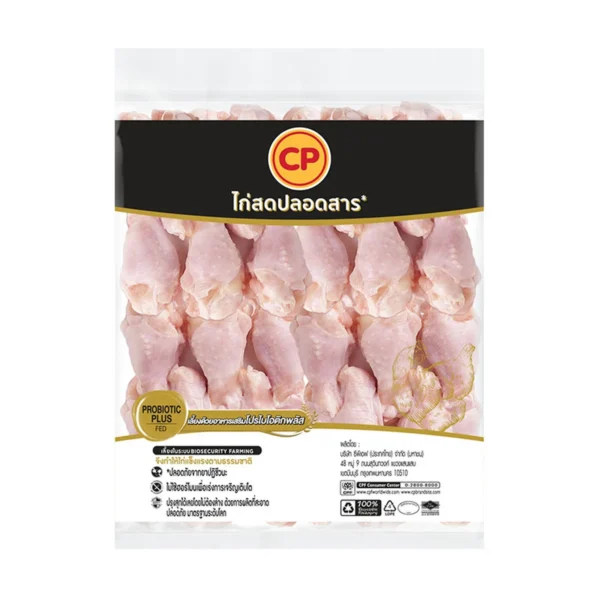 meat-poultry-0071 ซีพี ปีกบนไก่แช่เย็น 1 กก.