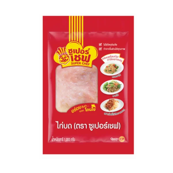 meat-poultry-0072 ซูเปอร์เชฟ เนื้อไก่บดแช่แข็ง 1 กก.