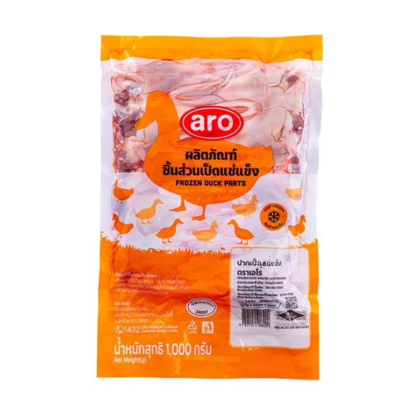 meat-poultry-0073 เอโร่ ปากเป็ดแช่แข็ง 1 กก.