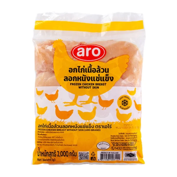 เอโร่ อกไก่เนื้อล้วนลอกหนังแช่แข็ง 2 กก.