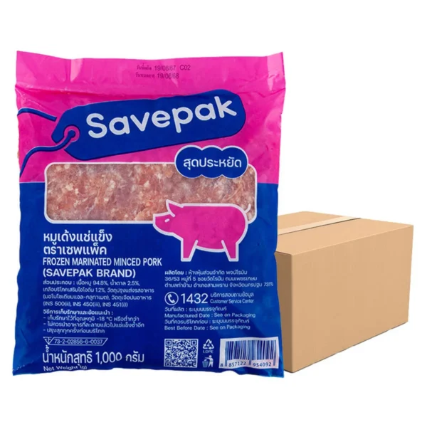 meat-poultry-0095 เซพแพ็ค หมูเด้งแช่แข็ง 1 ลัง (1 กก. x 10)