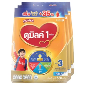 ดูเม็กซ์ ดูมิลค์ 1 พลัส ผลิตภัณฑ์นมผง สูตร 3 รสจืด 550 ก. x 3