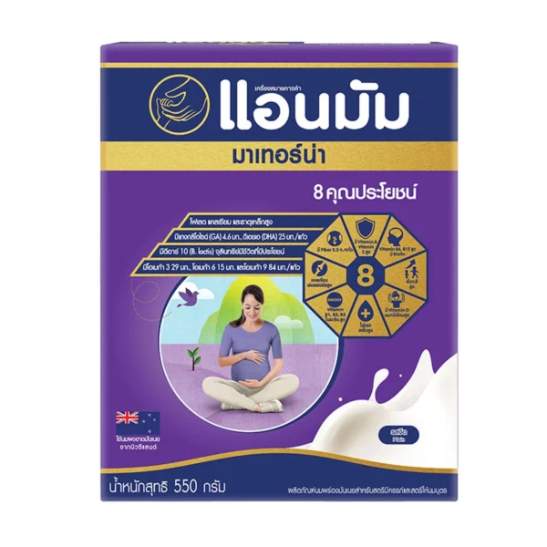แอนมัม นมผง รสจืด 550 ก.X1กล่อง