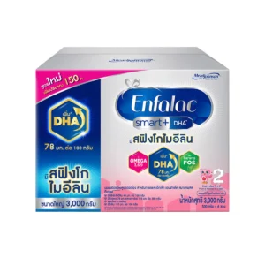 milk-powder-15000-031 เอนฟาโกร สมาร์ทพลัส สูตร 2 3 กก.