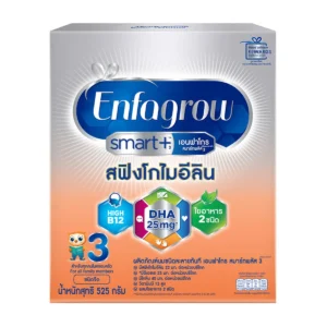 milk-powder-15000-033 เอนฟาโกร สมาร์ทพลัส 3 ผลิตภัณฑ์นมผง รสจืด 550 ก.