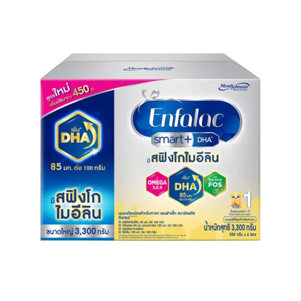 เอนฟาแลค พรีเมี่ยม สมาร์ทพลัส นมผงดังแปลง สูตร 1 3.3 ก.กx1