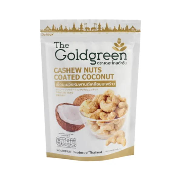 [ซองเดี่ยว] The Goldgreen - เม็ดมะม่วงเคลือบมะพร้าวอบกรอบ CASHEW NUTS COATED COCONUT 100 กรัม