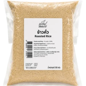 ข้าวคั่ว 500 ก. ตราเสือบิน
