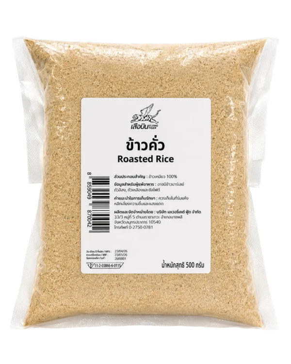 nuts-whole-grains-0120 ข้าวคั่ว 500 ก. ตราเสือบิน