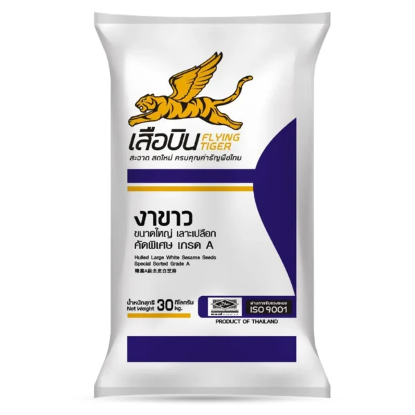 nuts-whole-grains-0126 งาขาวขนาดใหญ่ 30 กก. ตราเสือบิน