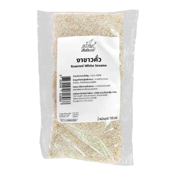 nuts-whole-grains-0127 งาขาวคั่ว (100 กรัม x 6 ถุง) 600 กรัม ตราเสือบิน