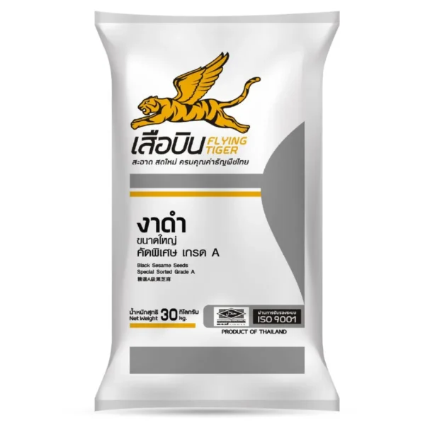nuts-whole-grains-0131 งาดํา 30 กก. ตราเสือบิน
