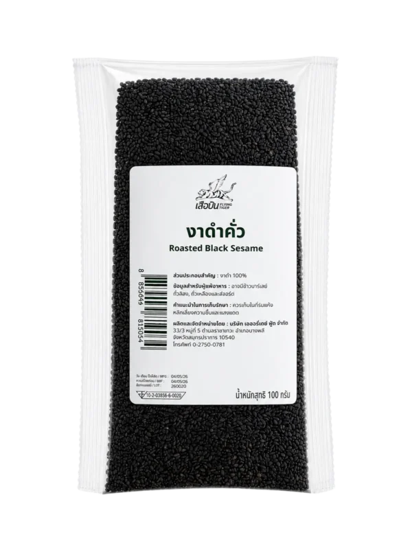 nuts-whole-grains-0132 งาดําคั่ว (100 กรัม x 6 ถุง) 600 กรัม ตราเสือบิน