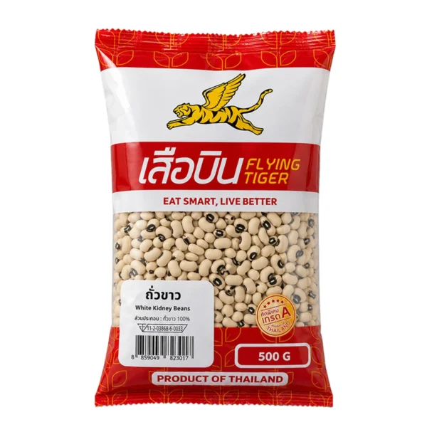 nuts-whole-grains-0170 ถั่วขาวตาดํา (500 ก. x 6 ถุง) 3 กก. ตราเสือบิน