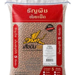 nuts-whole-grains-0175 ถั่วลิสง 5 กก. ตราเสือบิน